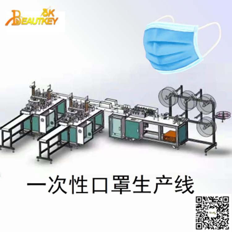 Disposable 3ply non-woven Face mask machine production line - made in China