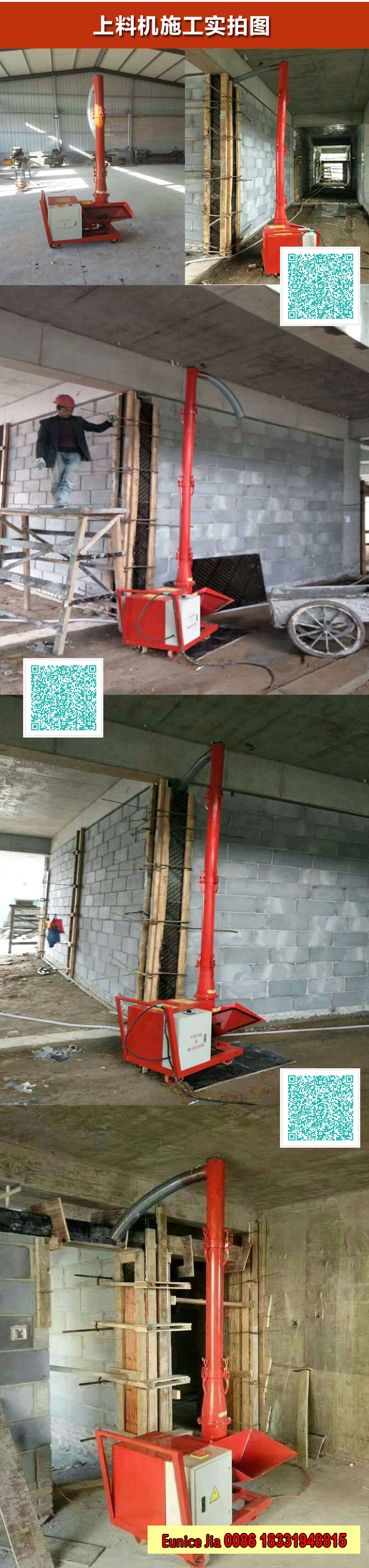 Mortar And Cement Concrete Pump