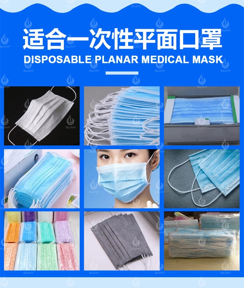 Automatic Disposable Medical Face Mask Making Machine
